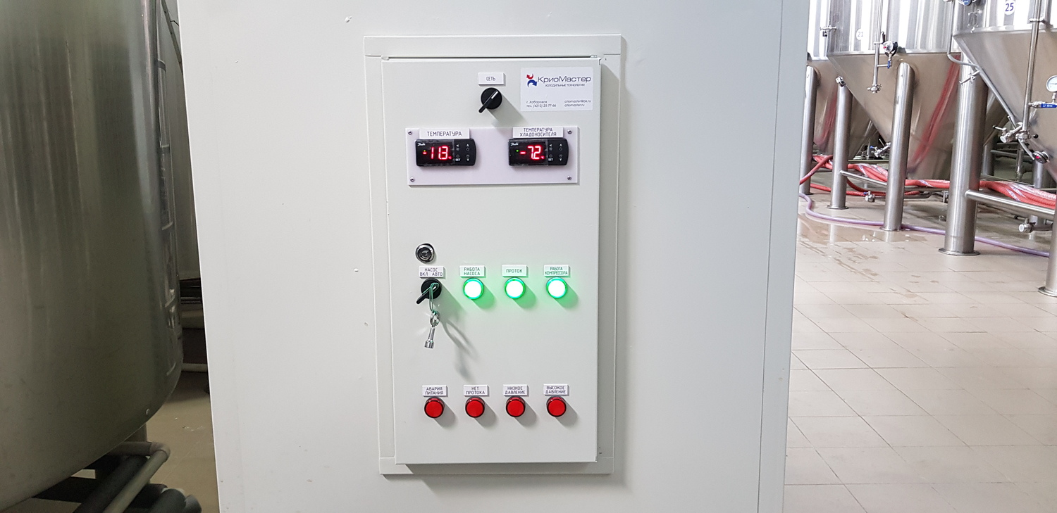 промышленные холодильные системы